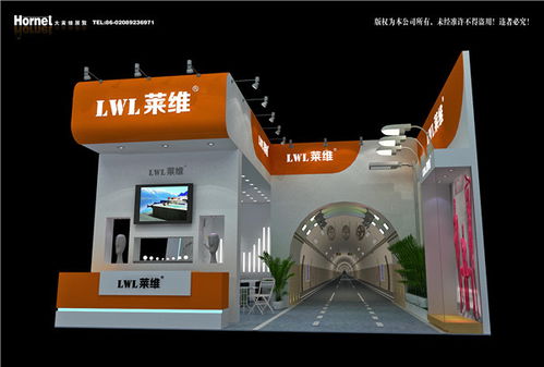 主题展位设计方案[展位设计与搭建方案]
