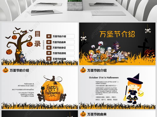 团部活动设计方案[团部活动设计方案范文]