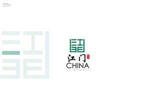 城市动物设计方案[免费logo设计生成器]