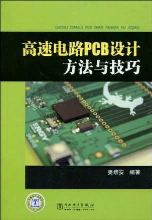 pcb设计方案出售[pcb设计方法和技巧分析]