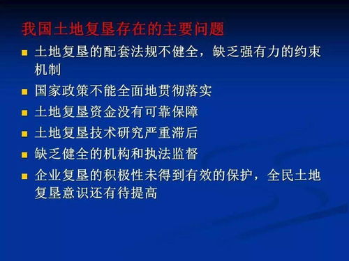 复垦土方设计方案[土地复垦施工方案怎么写]