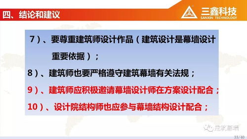 设计方案质保要求[设计方案安全保障措施]