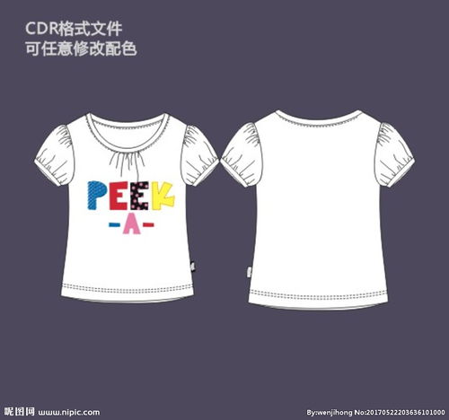 接亲短袖设计方案[短袖设计图简单手绘]