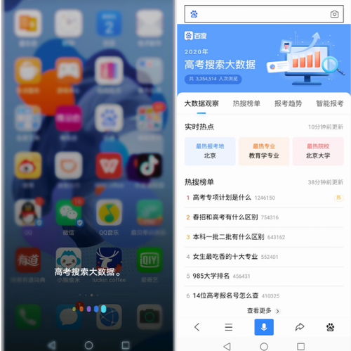 华为语音助手怎么唤醒,荣耀华为语音助手怎么唤醒
