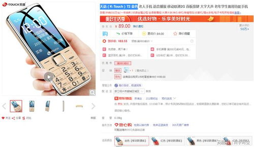 诺基亚215和220哪个好,诺基亚215与诺基亚225的区别