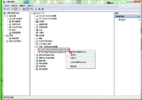 电脑不出声音怎么解决,电脑不出声音怎么解决win10