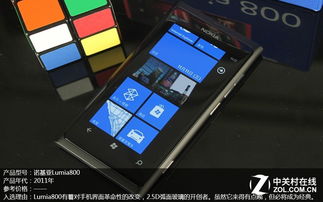 诺基亚2008年机型,诺基亚2008年手机款