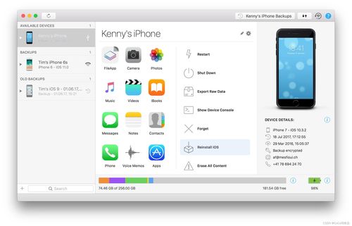 iphone更新ios16,iPhone更新ios165