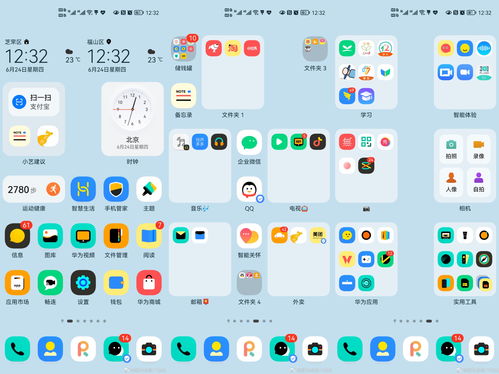 华为鸿蒙系统有什么优点,华为鸿蒙系统有三个优点