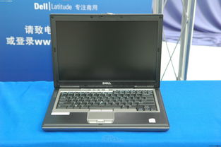 戴尔d620,戴尔D620拆解