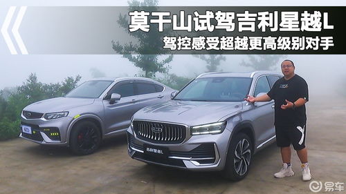 40万至50万奔驰suv,40万至50万奔驰suv内饰图片