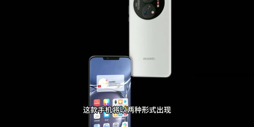 2022华为mate50上市日期,2022年华为mate50销量
