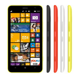 诺基亚lumia520,诺基亚lumia520刚上市价格