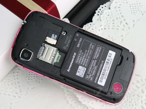 联想a520手机,联想a5860手机