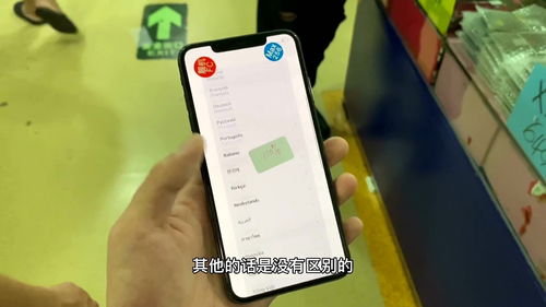 华强北二手手机报价表,深圳华强北二手手机报价表