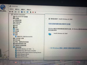 win7无线网卡驱动下载,win7网络适配器驱动程序下载