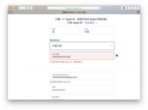 创建appleid账号,苹果笔记本怎么创建appleid账号