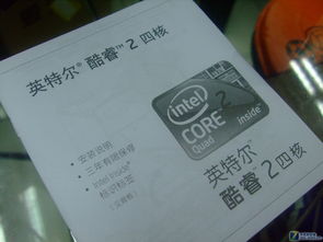 q8200cpu参数,q8200 cpu性能怎么样
