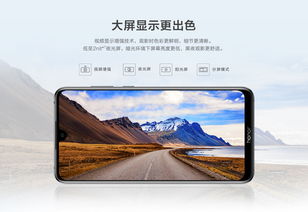 华为8x参数,华为8x参数配置