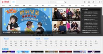 乐视视频下载,乐视视频下载安装2016