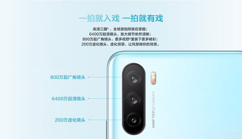 华为手机价格大全价格表,华为手机大全价格表 价格查询