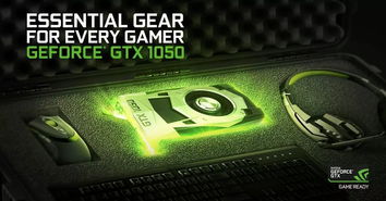 geforcegtx1050,geforcegtx1050怎么样