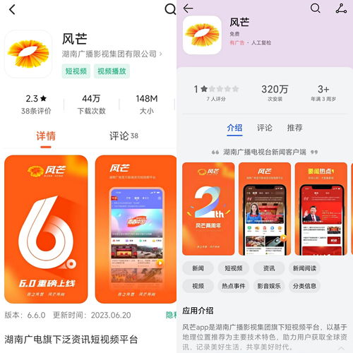 小米应用商店官网,小米应用商店官网下载安装