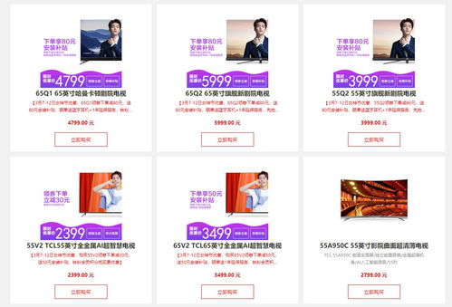 4k电视哪个牌子质量好,4k电视机哪个品牌好电视机前十名