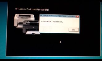 打印机驱动怎么安装,针式打印机驱动怎么安装