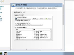 笔记本怎么看显卡配置,笔记本怎么看显卡配置好不好