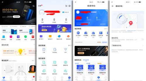 进入vivo手机官方网站,vivo官网首页登录