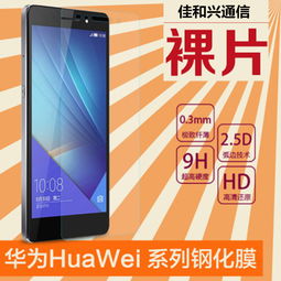 华为y635,华为y635cl00