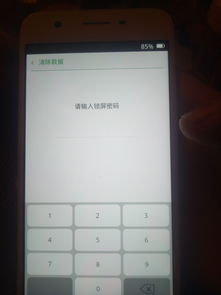 realme手机忘记锁屏密码怎么解锁,realme手机忘记锁屏密码怎么解锁12版