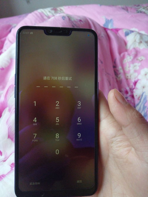 oppo不刷机解手机密码,oppo手机密码忘记不刷机的情况下怎么解锁