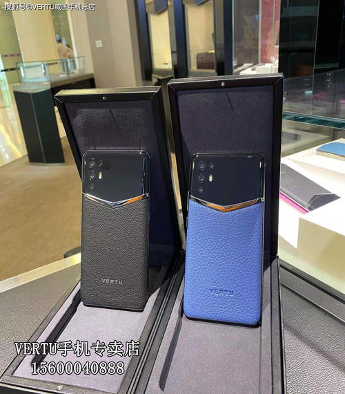 威图手机官网正品报价,威图手机 百度百科