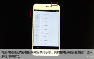 魅族mx2系统更新,魅族mx2升级flyme60