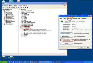 万能驱动离线版,万能驱动离线版win7