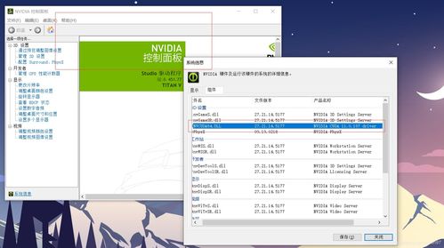 win10如何查看电脑配置显卡,win10如何查看电脑配置显卡参数