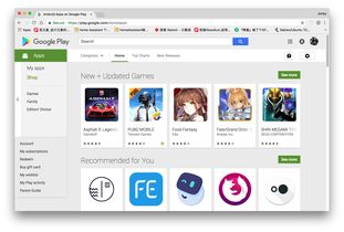 googleplay官方网站,google play 应用商店