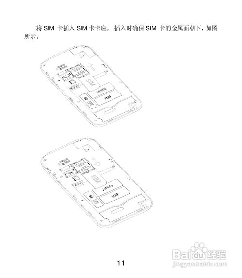联想lenovoa788t,联想lenovos14