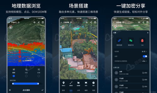 安卓版下载ios系统,安卓 ios下载