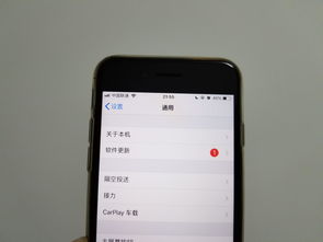 手机系统,手机系统更新有必要吗