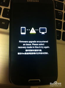 三星i9300刷机包下载,三星i9300官方刷机包