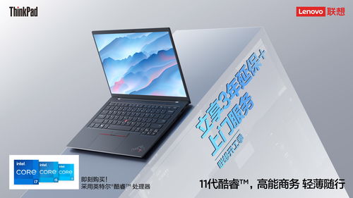 为什么thinkbook不建议买,大学生买小新pro14还是pro16