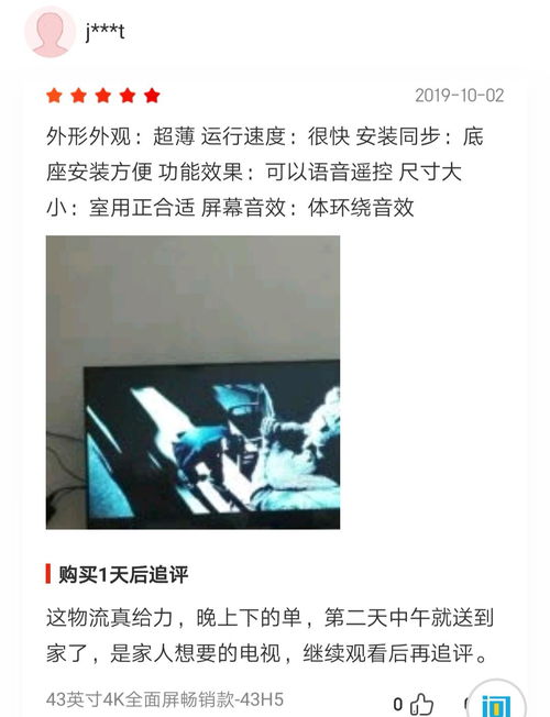 为什么都说创维电视不好呢,为何大家不买创维电视
