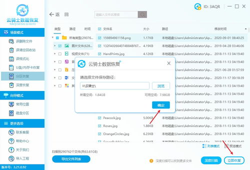 磁盘被写保护怎么解除,可移动磁盘被写保护怎么解除