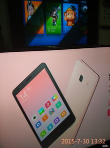 小米2sc和小米2s哪个好,小米2sc和小米4哪个好