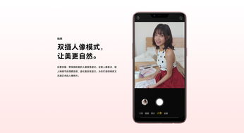 手机评测网站,手机评测网站排行榜软件