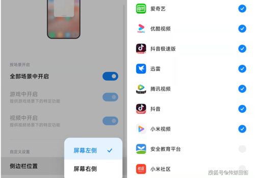 miui系统官网,miui系统官网10