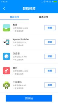 刷机精灵官方版下载,刷机精灵官方网站
